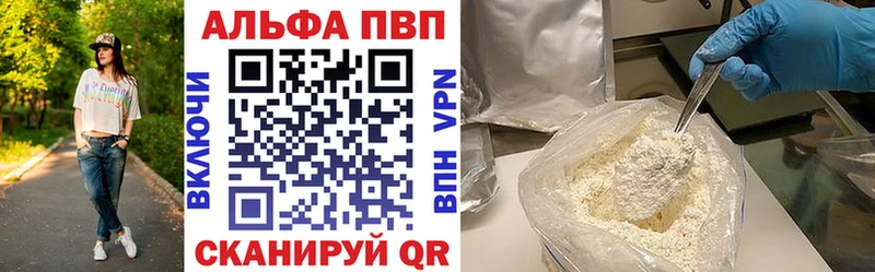 Как найти закладки Питкяранта Марихуана  A PVP  Меф мяу мяу 