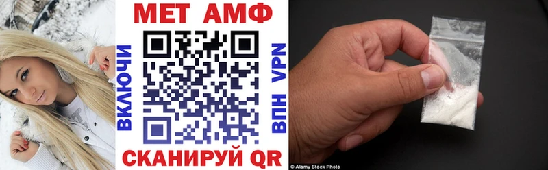 Амфетамин Premium  даркнет как зайти  Питкяранта 