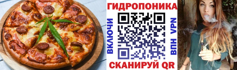 Canna-Cookies конопля  Питкяранта 