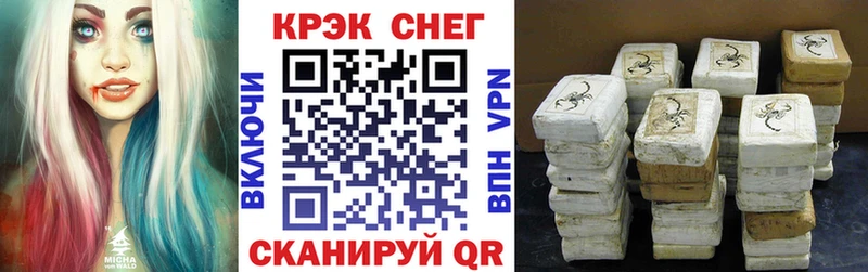 хочу   mega сайт  darknet клад  Питкяранта  COCAIN Fish Scale 