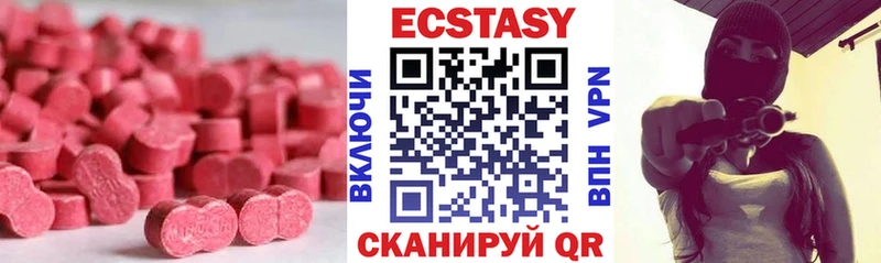 Экстази 99%  Питкяранта 