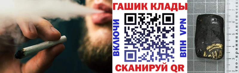 ГАШИШ Ice-O-Lator  что такое   Питкяранта 