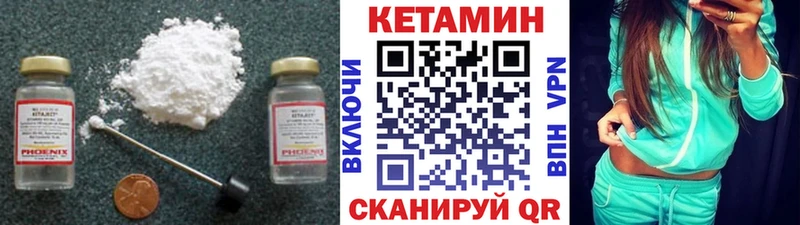 что такое наркотик  Питкяранта  Кетамин VHQ 