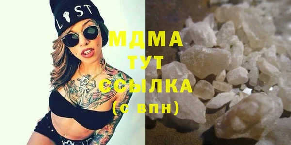 мефедрон мука Алзамай