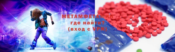 мефедрон мука Алзамай