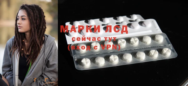 гашишное масло Абаза