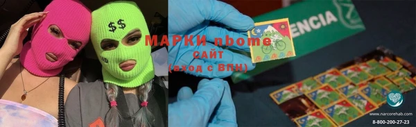 мефедрон мука Алзамай