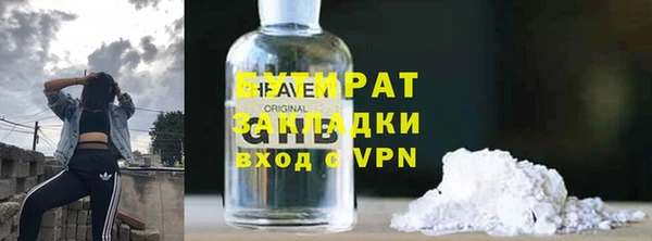 ГАЛЛЮЦИНОГЕННЫЕ ГРИБЫ Алексин