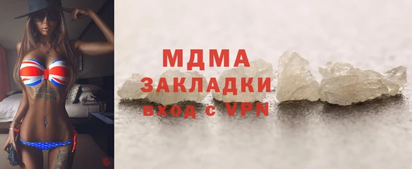 МДМА Алексеевка