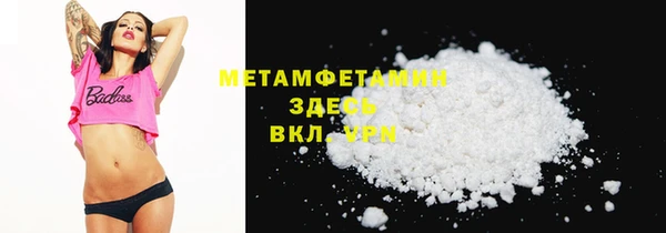 мефедрон мука Алзамай