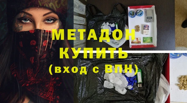тгк Абдулино