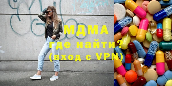 МДМА Алексеевка