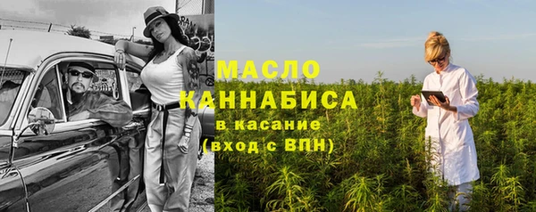 мяу мяу мука Абинск