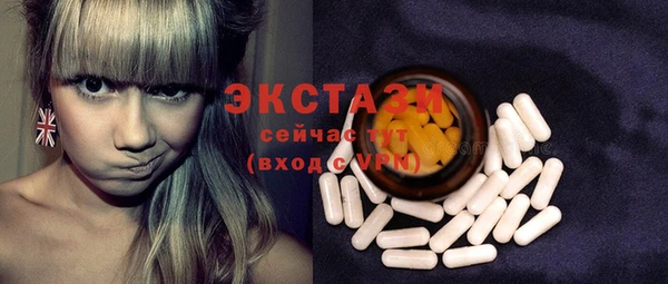 ГАЛЛЮЦИНОГЕННЫЕ ГРИБЫ Алексин