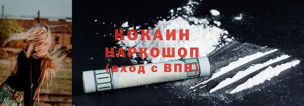 мефедрон мука Алзамай