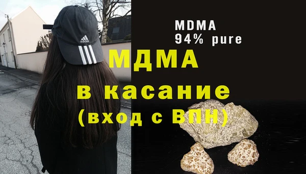 МДМА Алексеевка