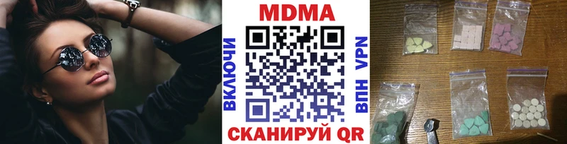 MDMA кристаллы  OMG зеркало  Питкяранта 