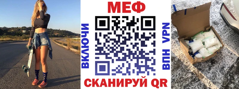 что такое наркотик  Питкяранта  МЕФ mephedrone 
