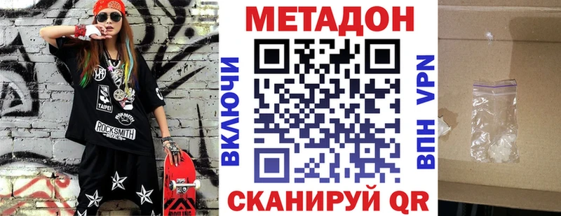 Метадон белоснежный  blacksprut зеркало  Питкяранта 