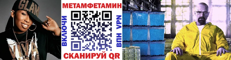 МЕТАМФЕТАМИН винт  Питкяранта 